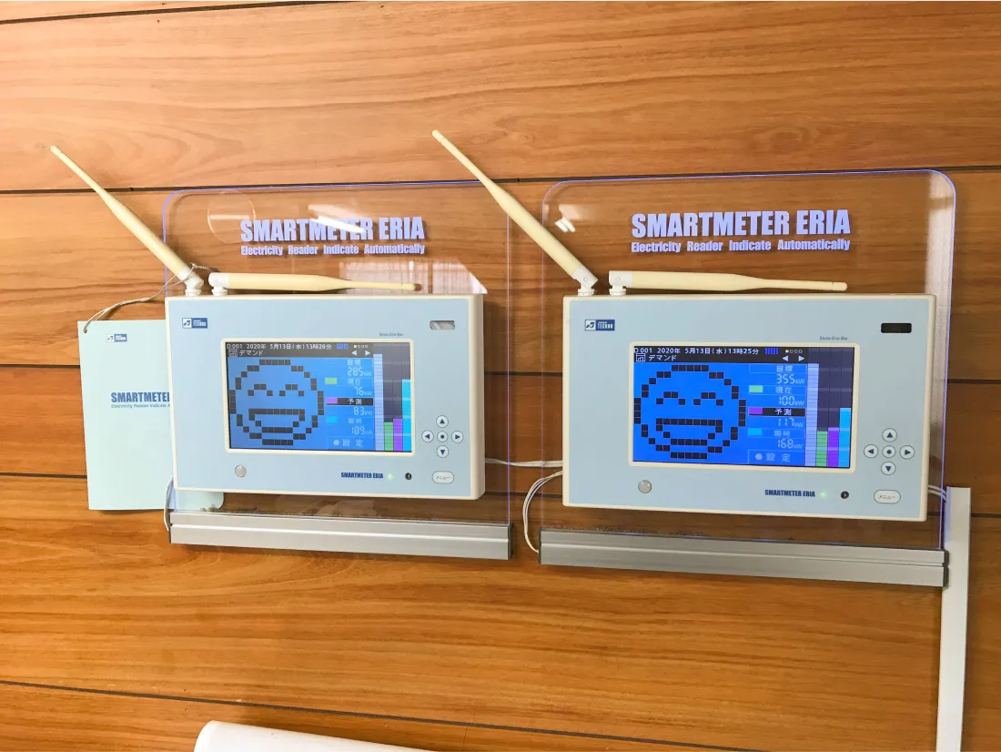 省エネルギー支援ツール