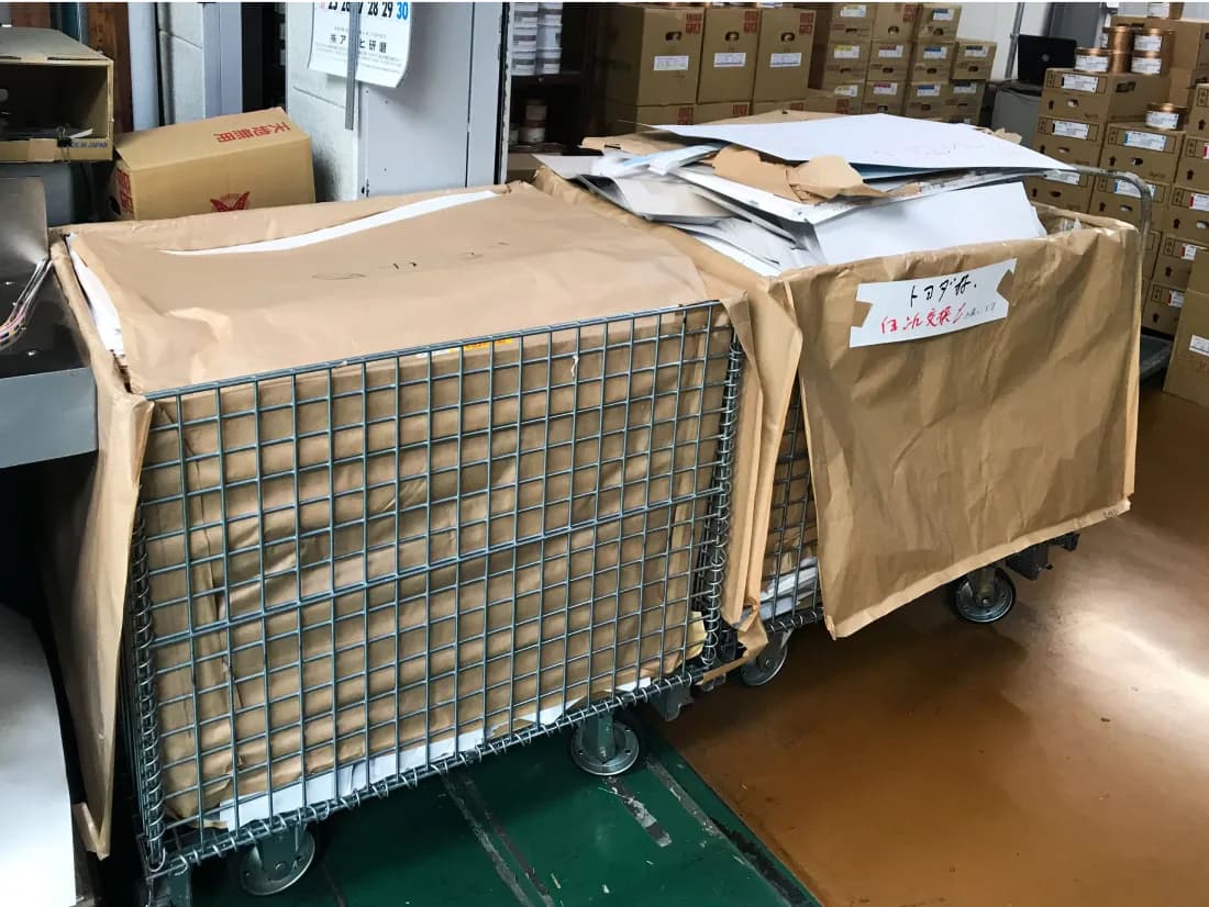 ヤレ紙分別・リサイクル