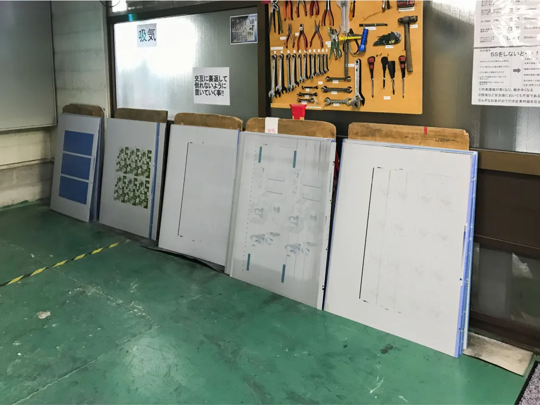 アルミ刷版・リサイクル